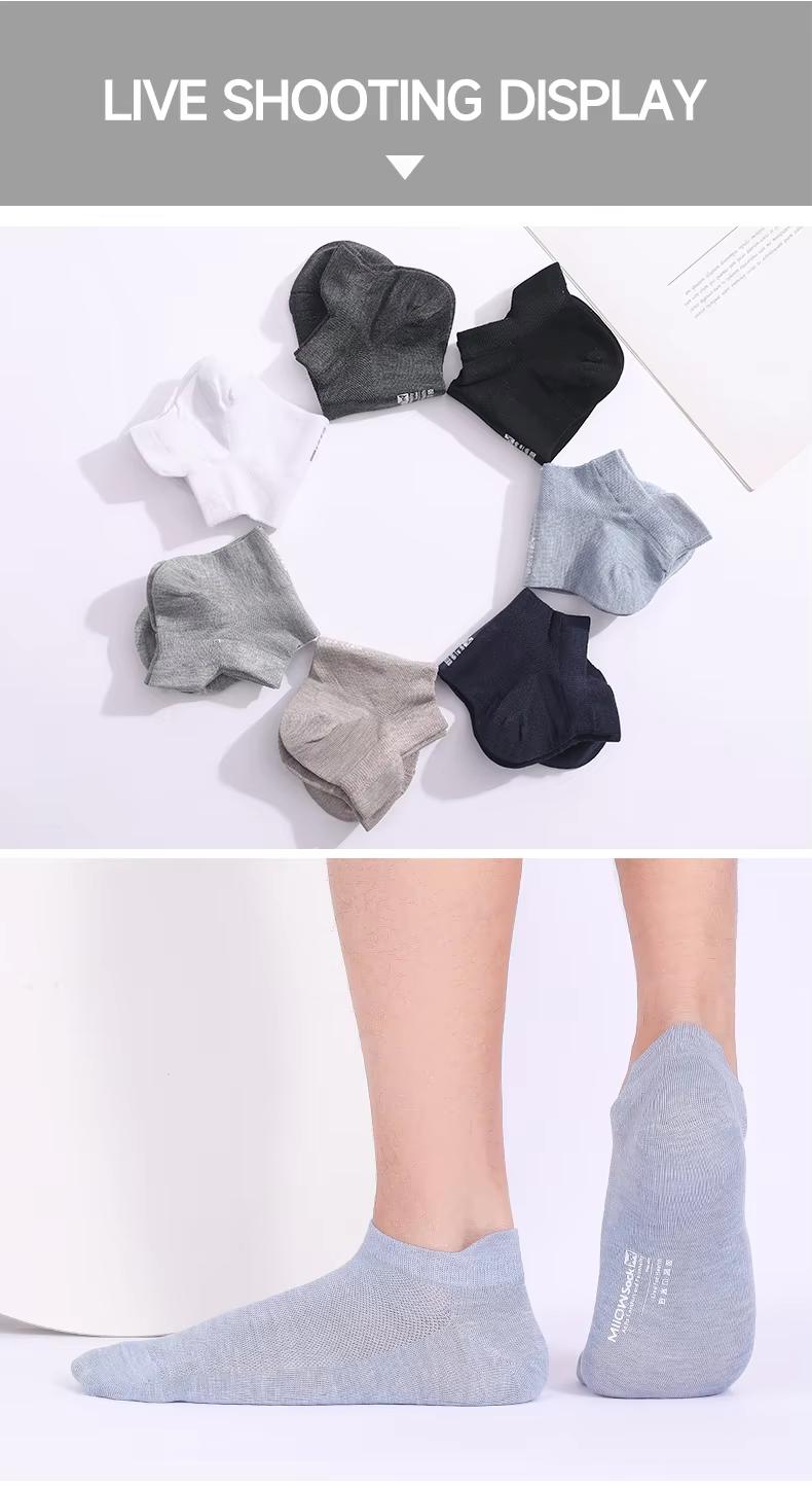 Heel Protection Invisible Socks