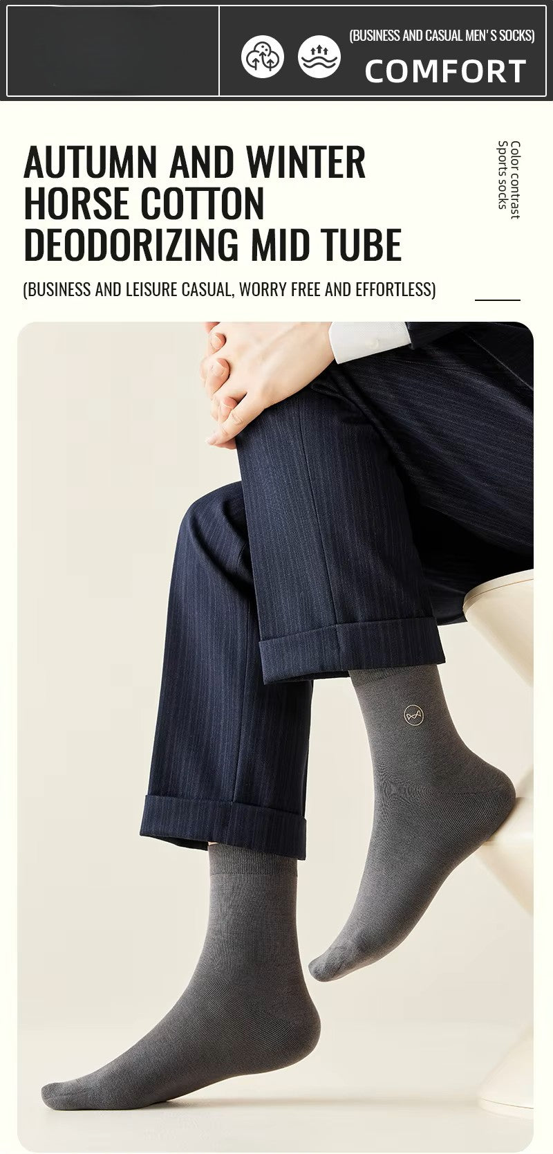 Pima Cotton Sock