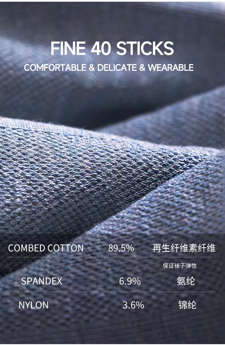 Heel Protection Invisible Socks